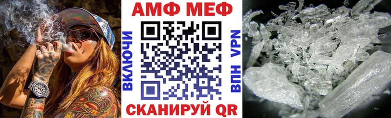 ОМГ ОМГ вход  Ирбит  АМФЕТАМИН Розовый 
