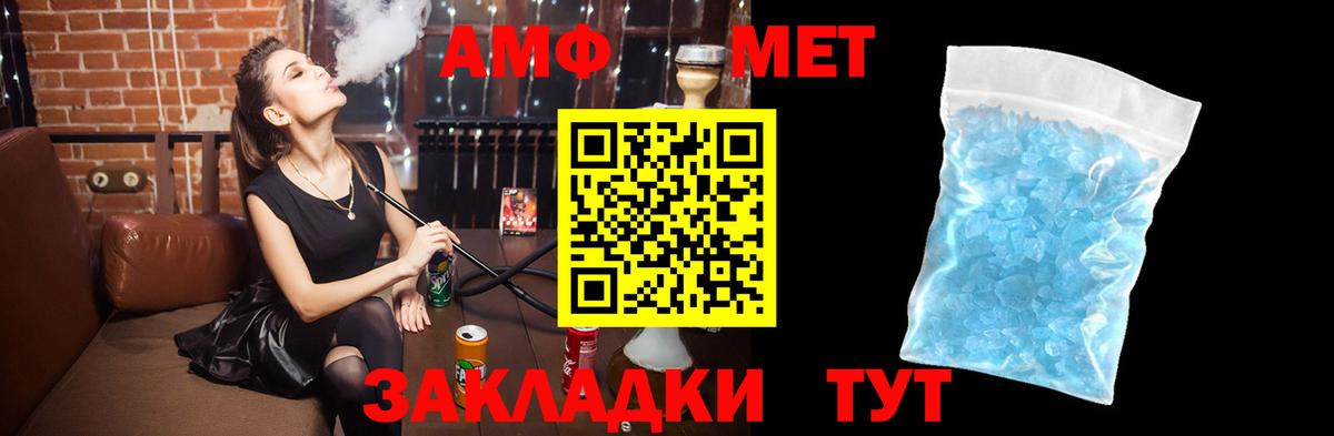 АМФЕТАМИН 98% Ирбит