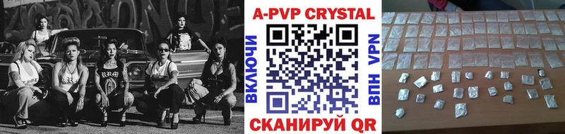 А ПВП СК КРИС  где продают   Ирбит 