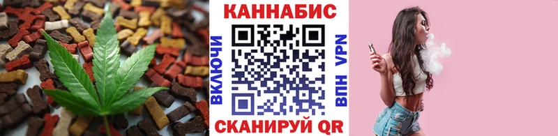 как найти закладки  Ирбит  Cannafood конопля 