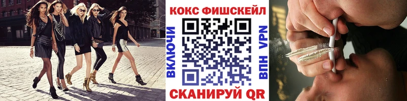 Cocaine 98% даркнет сайт KRAKEN как зайти Ирбит