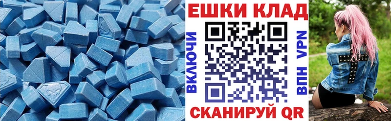 как найти наркотики  Ирбит  Экстази TESLA 