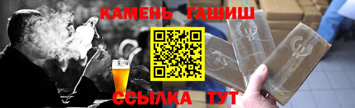 Ирбит  ГАШ Premium  Вход с VPN  ГАШ Ice-O-Lator 