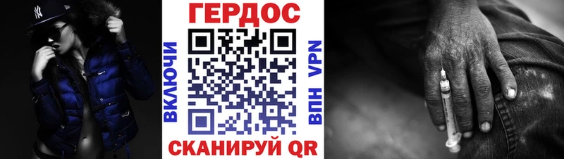ГЕРОИН VHQ  где купить наркоту  Ирбит 