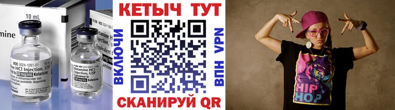 KRAKEN зеркало Ирбит Кетамин ketamine