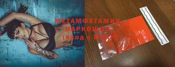 крисы Инсар