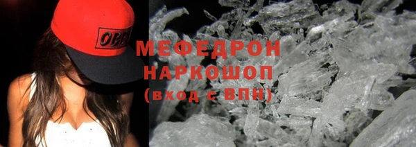 ALPHA-PVP Медногорск