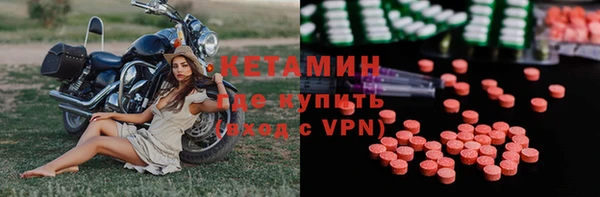крисы Инсар
