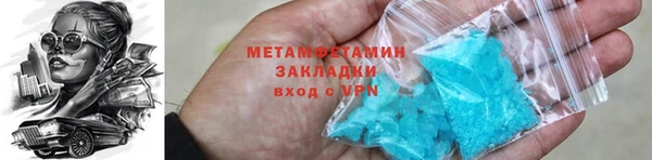 крисы Инсар