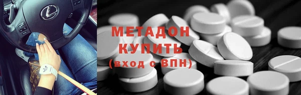 крисы Инсар