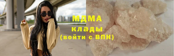 крисы Инсар