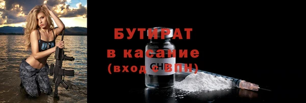 крисы Инсар