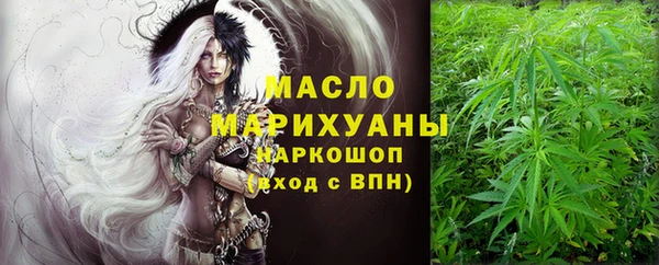 ALPHA-PVP Инта
