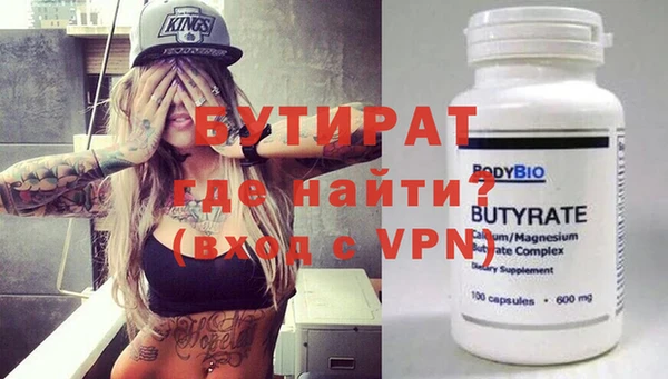 крисы Инсар