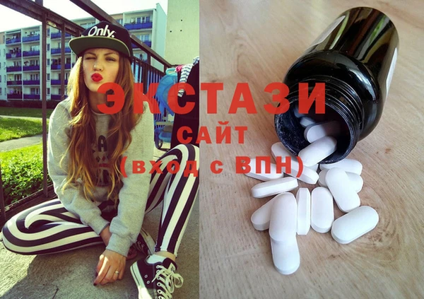 крисы Инсар