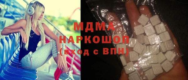 крисы Инсар