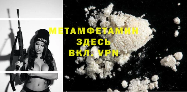 МДМА Мегион