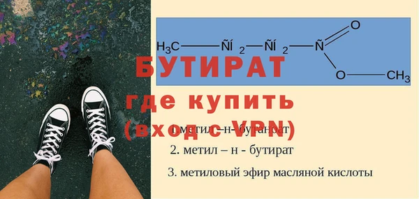 крисы Инсар