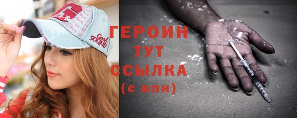герыч Новозыбков