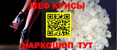 гидропоника Краснокаменск