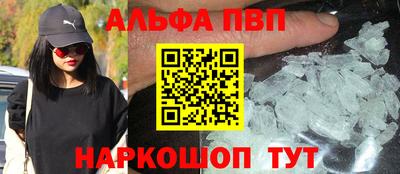гидропоника Краснокаменск