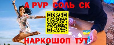 крисы Краснознаменск