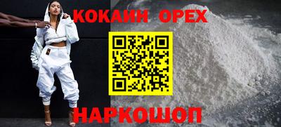 гидропоника Краснокаменск