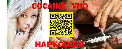 крисы Краснознаменск