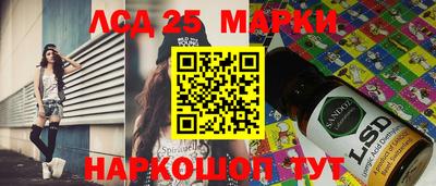 гидропоника Краснокаменск