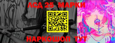 крисы Краснознаменск