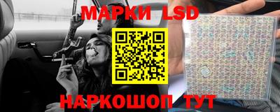 гидропоника Краснокаменск