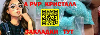 Альфа ПВП Краснодар