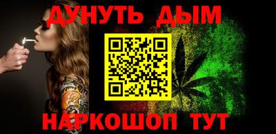 гидропоника Краснокаменск