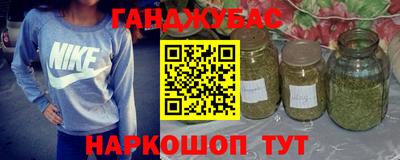 крисы Краснознаменск