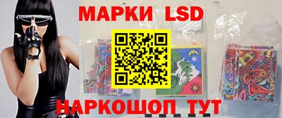 крисы Краснознаменск