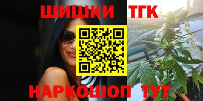 крисы Краснознаменск