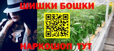 гидропоника Краснокаменск