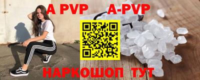 крисы Краснознаменск
