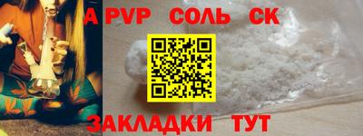 гидропоника Краснокаменск