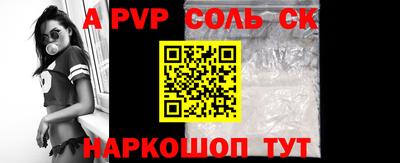 гидропоника Краснокаменск