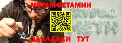 крисы Краснознаменск