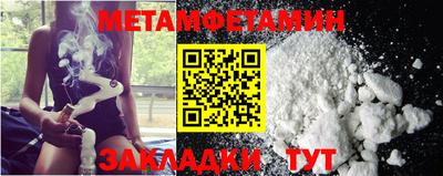 Альфа ПВП Краснодар