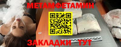 гидропоника Краснокаменск