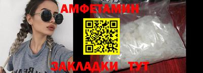 гидропоника Краснокаменск