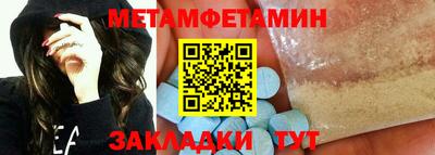 гидропоника Краснокаменск