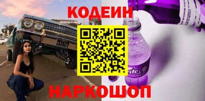 крисы Краснознаменск