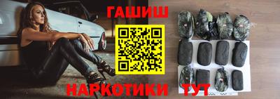 гидропоника Краснокаменск