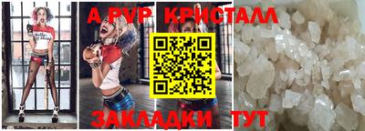 крисы Краснознаменск