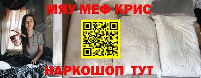 гидропоника Краснокаменск