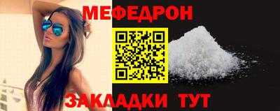крисы Краснознаменск